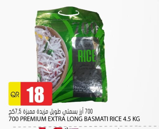 Basmati / Biryani Rice available at Grand Hypermarket in Qatar - Al Daayen