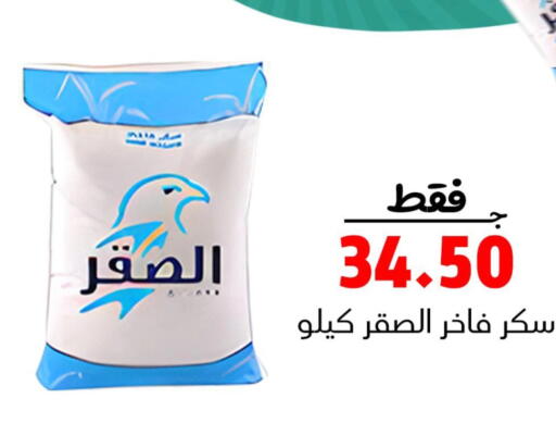 available at خان الحسين in Egypt - القاهرة