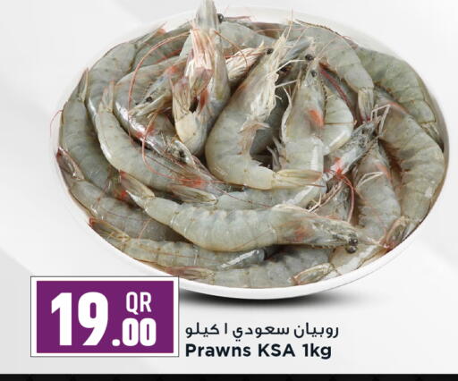 available at Marza Hypermarket in Qatar - Al Khor