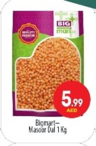 available at BIGmart in UAE - Abu Dhabi