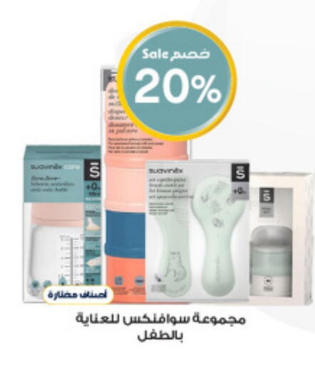 available at Al-Dawaa Pharmacy in KSA, Saudi Arabia, Saudi - Al Bahah
