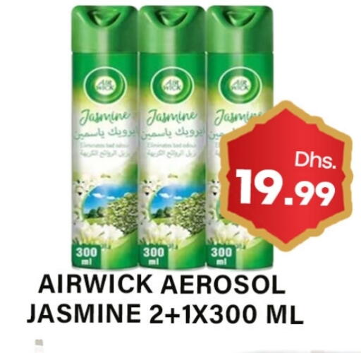 available at Gulf Hypermarket LLC in UAE - Ras al Khaimah