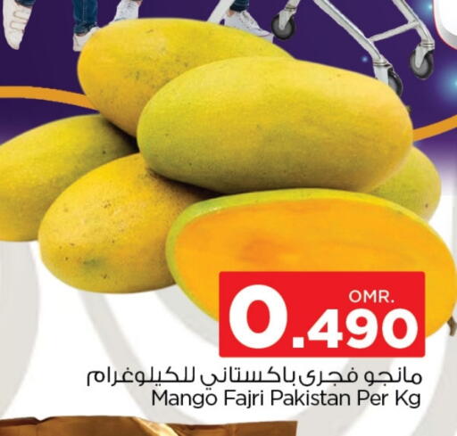 فاكهة طازجة in نستو هايبر ماركت, عُمان Offers - عُمان زيبا زيبا from Pakistan available at نستو هايبر ماركت in عُمان - مسقط