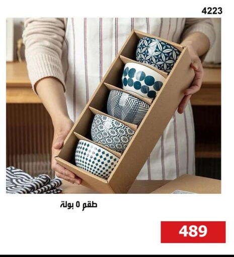 available at Hyper Techno in Egypt - Cairo