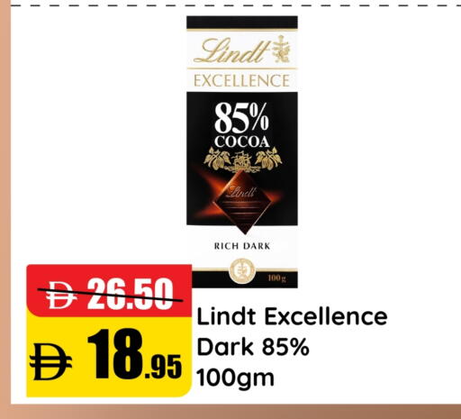 available at Al Aswaq Hypermarket in UAE - Ras al Khaimah