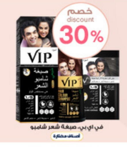 Shampoo / Conditioner available at Al-Dawaa Pharmacy in KSA, Saudi Arabia, Saudi - Al Hasa