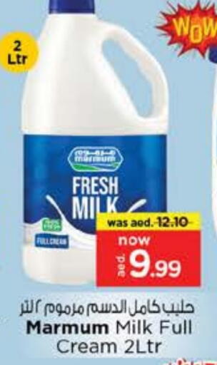 Fresh Milk available at Nesto Hypermarket in UAE - Sharjah / Ajman