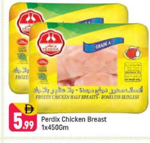 Chicken Breast available at Shaklan  in UAE - Dubai