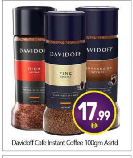 Coffee available at BIGmart in UAE - Dubai