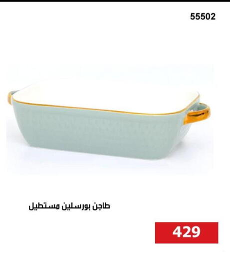 available at Hyper Techno in Egypt - Cairo
