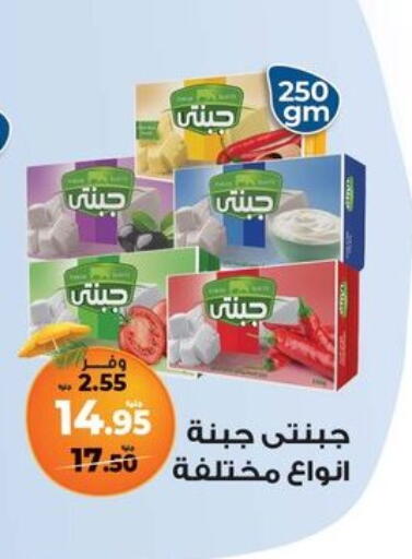 available at Kazyon  in Egypt - Cairo