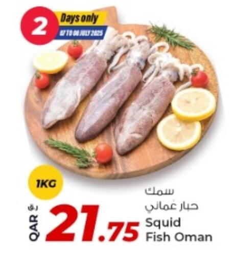 available at روابي هايبرماركت in قطر - الوكرة