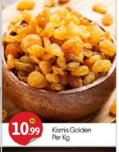 available at BIGmart in UAE - Abu Dhabi