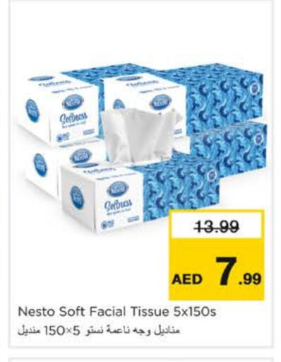 available at نستو هايبرماركت in الإمارات العربية المتحدة , الامارات - الشارقة / عجمان