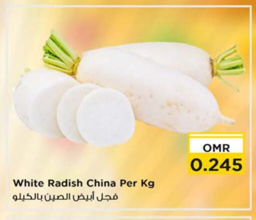 Radish from China available at Nesto Hyper Market   in Oman - Muscat