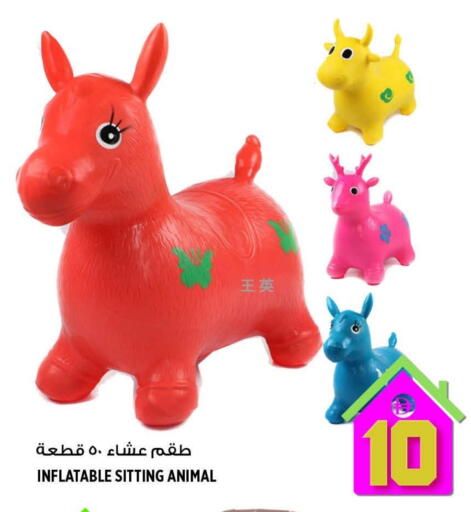 available at هاشم هايبرماركت in الإمارات العربية المتحدة , الامارات - الشارقة / عجمان
