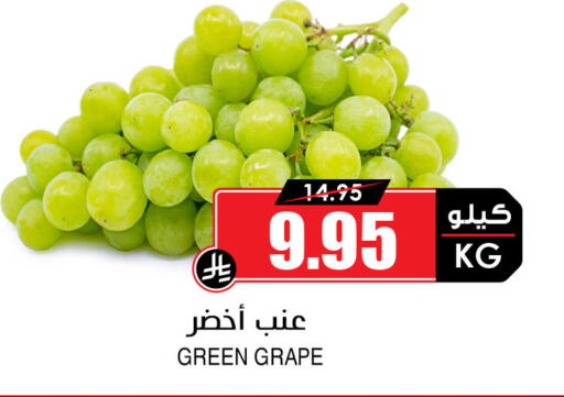 available at Prime Supermarket in KSA, Saudi Arabia, Saudi - Jazan