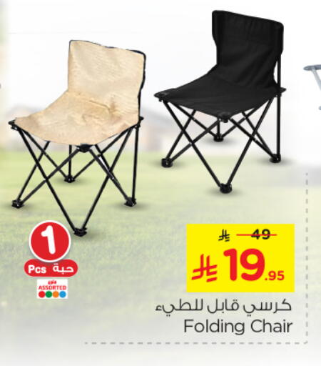 available at Nesto in KSA, Saudi Arabia, Saudi - Al Majmaah