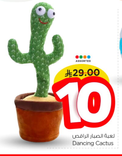 available at Nesto in KSA, Saudi Arabia, Saudi - Buraidah