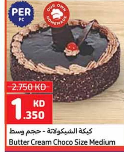available at Carrefour in Kuwait - Jahra Governorate
