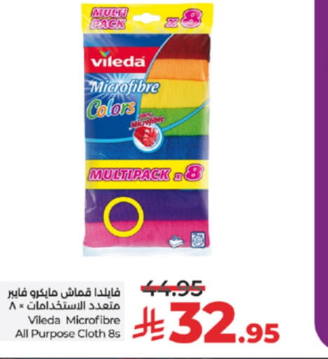 available at LULU Hypermarket in KSA, Saudi Arabia, Saudi - Mecca