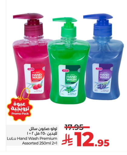 Strawberry available at LULU Hypermarket in KSA, Saudi Arabia, Saudi - Riyadh