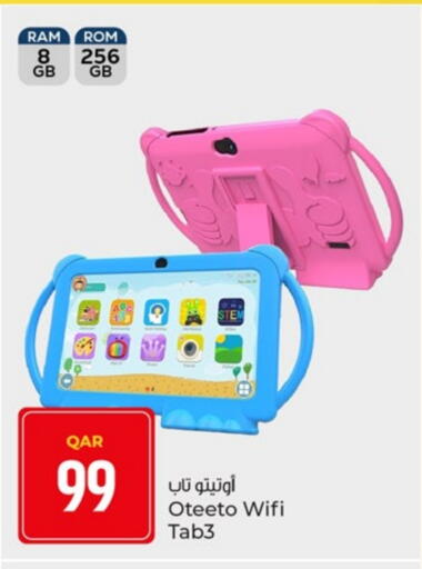 available at Paris Hypermarket in Qatar - Al Rayyan