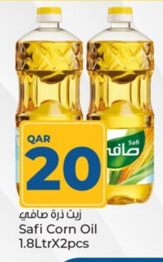 زيت الذرة available at باريس هايبرماركت in قطر - الريان