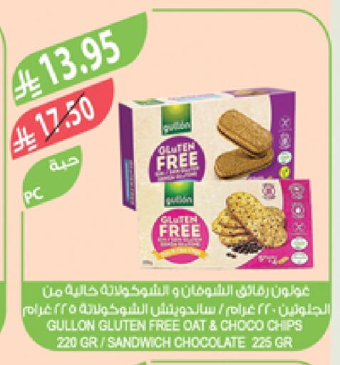 available at Farm  in KSA, Saudi Arabia, Saudi - Yanbu