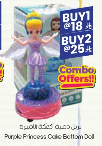 Gifts & Toys in City Flower, Saudi Arabia Offers - Saudi Arabia available at City Flower in KSA, Saudi Arabia, Saudi - Yanbu