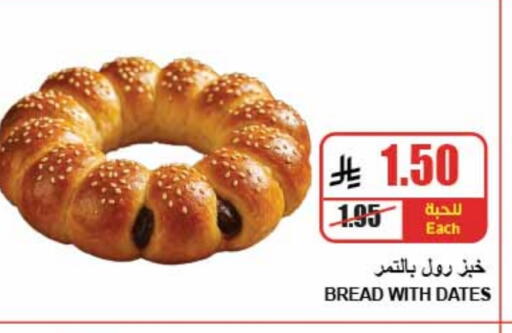 available at A ماركت in مملكة العربية السعودية, السعودية, سعودية - الرياض