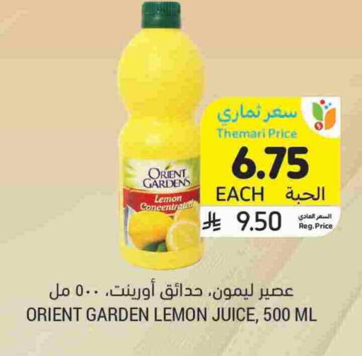 Lemon available at أسواق التميمي in مملكة العربية السعودية, السعودية, سعودية - الخبر‎