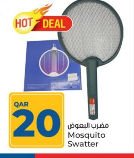 الأدوات المنزلية الصغيرة in باريس هايبرماركت, قطر Offers - قطر مبيد الحشرات available at باريس هايبرماركت in قطر - الريان