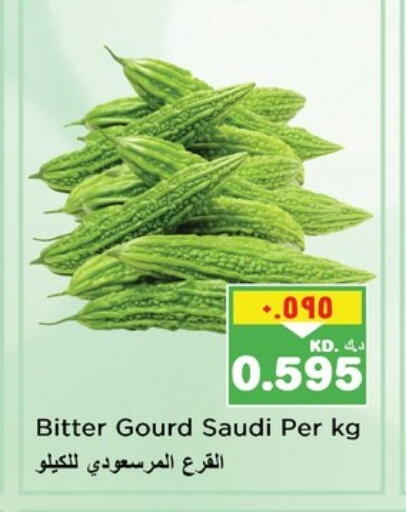 Gourd from Saudi Arabia available at Nesto Hypermarkets in Kuwait