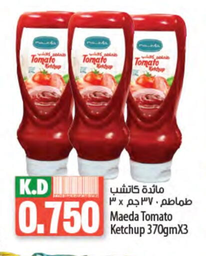 Tomato Ketchup available at Mango Hypermarket  in Kuwait - Ahmadi Governorate