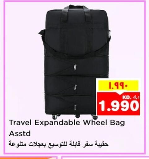 available at نستو هايبر ماركت in الكويت
