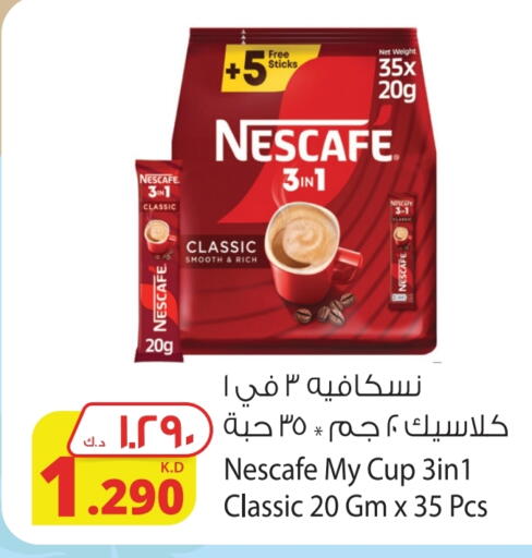 NESCAFE available at Agricultural Food Products Co. in Kuwait - Jahra Governorate