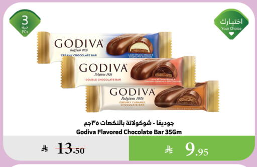 available at Al Raya in KSA, Saudi Arabia, Saudi - Jazan