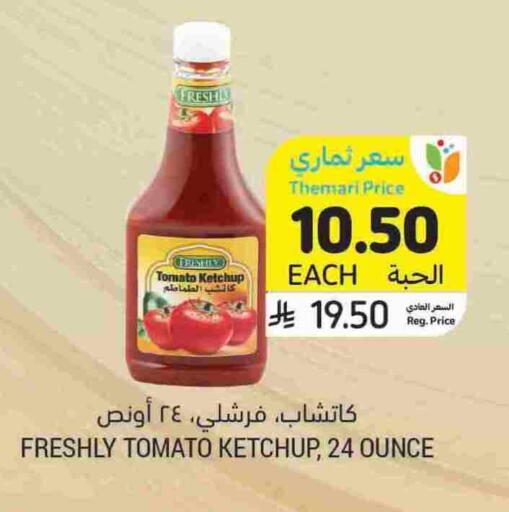 FRESHLY Tomato Ketchup available at Tamimi Market in KSA, Saudi Arabia, Saudi - Saihat