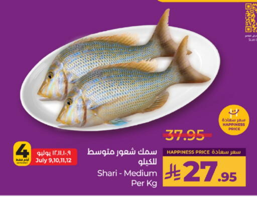 available at لولو هايبرماركت in مملكة العربية السعودية, السعودية, سعودية - تبوك