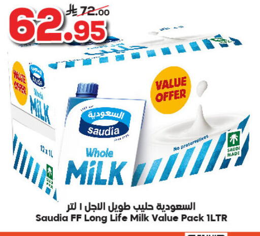 SAUDIA Long Life / UHT Milk available at Dukan in KSA, Saudi Arabia, Saudi - Yanbu