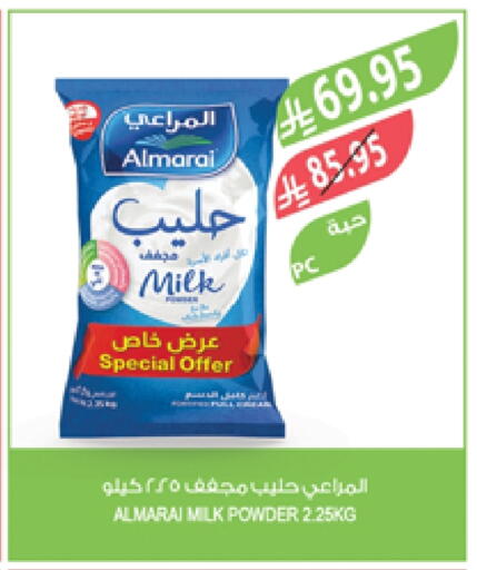ALMARAI Milk Powder available at Farm  in KSA, Saudi Arabia, Saudi - Tabuk