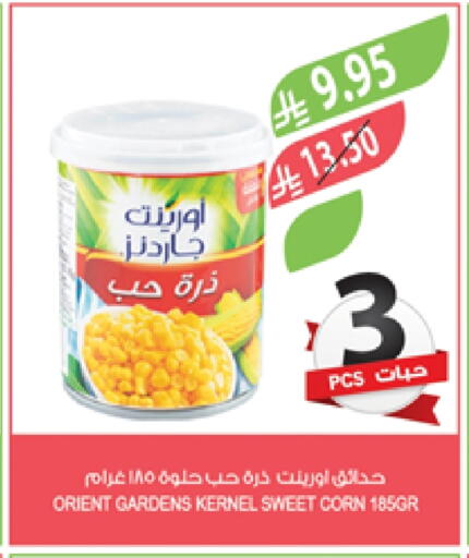 available at Farm  in KSA, Saudi Arabia, Saudi - Qatif