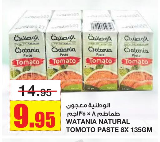 معجون طماطم available at أسواق السدحان in مملكة العربية السعودية, السعودية, سعودية - الرياض