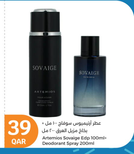 available at سيتي هايبرماركت in قطر - الشمال