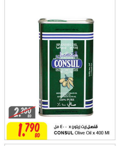 زيت الزيتون available at مركز سلطان in البحرين
