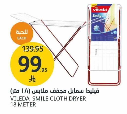 available at مركز الجزيرة للتسوق in مملكة العربية السعودية, السعودية, سعودية - الرياض