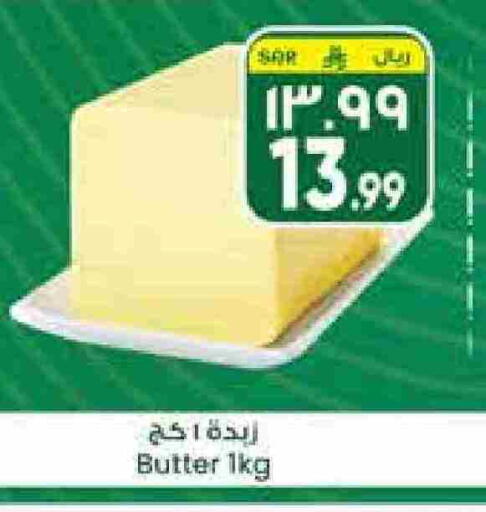 available at City Flower in KSA, Saudi Arabia, Saudi - Sakaka