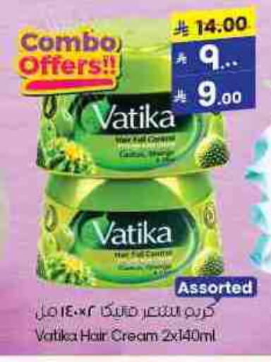 VATIKA Hair Cream available at City Flower in KSA, Saudi Arabia, Saudi - Al Khobar