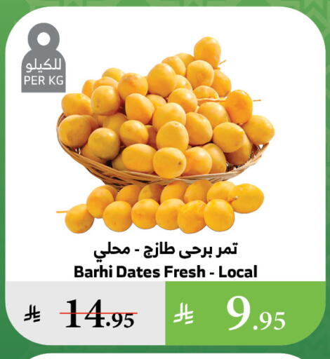 available at الراية in مملكة العربية السعودية, السعودية, سعودية - أبها